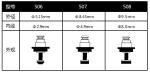 Juki 2050 machine parts 507 508 nozzle