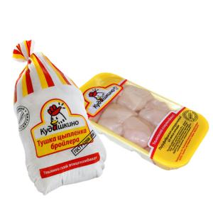 Wholesale Poultry meat food packaging bag can be customized printed brand LOGO moisture proof lock fresh packaging heat shrink bag from china suppliers