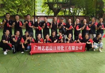 Guangzhou Yisichen Daily Chemical Co., Ltd
