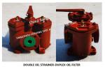 OIL SEPARATOR OUTLET DUPLEX LOW PRESSURE CRUDE OIL FILTER MODEL: AS4032-0.25/0
