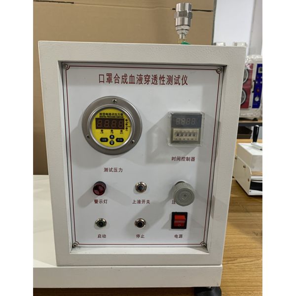 ISO22609 ASTM F1862 High Quality Medical Face Mask Synthetic Blood Penetration Test Machine