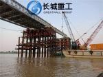 ZB450 Delta Frame Bridge Single / Double Lanes Maximum Length 91.44m