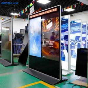 Wholesale Double Side Floor Standing Digital Signage LCD Advertising Display Screen from china suppliers