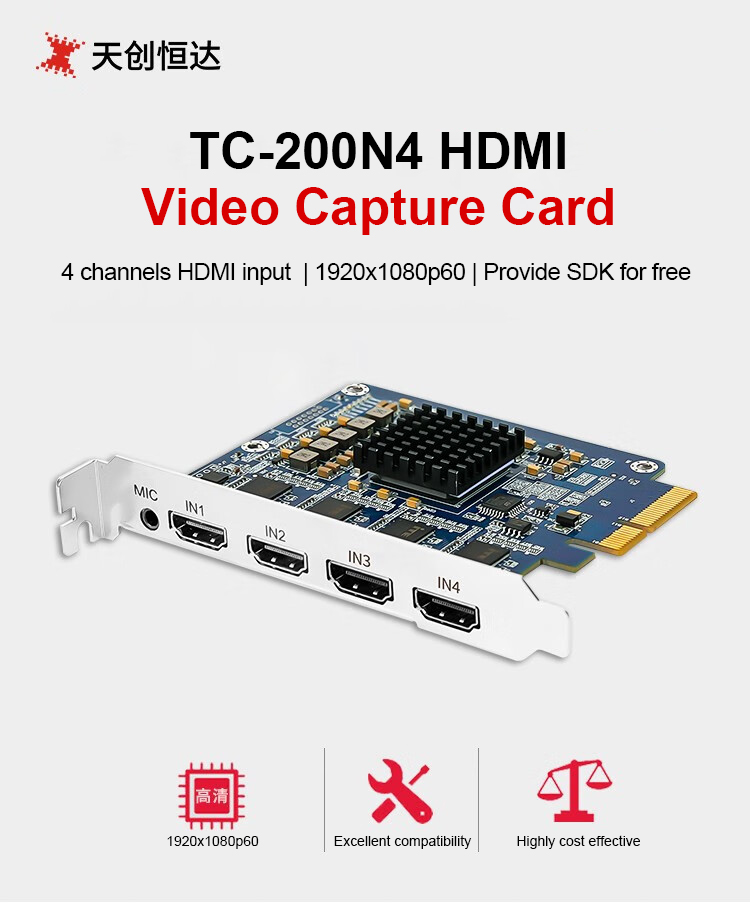 TC200N4 4 Channels 1080P60 PCIe HDMI Video Capture Card Multipurpose