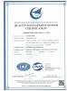 Zhuzhou Zhenfang Yaguang Tungsten Molybdenum Co., LTD. Certifications