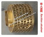 China Jiangsu Yangzhou Aviation a80h cb*623-80 Marine Sewage Well copper suction
