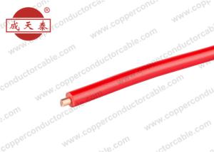 Wholesale Rigid Copper Conductor Cable / Industrial Copper Wire Without External Sheath from china suppliers