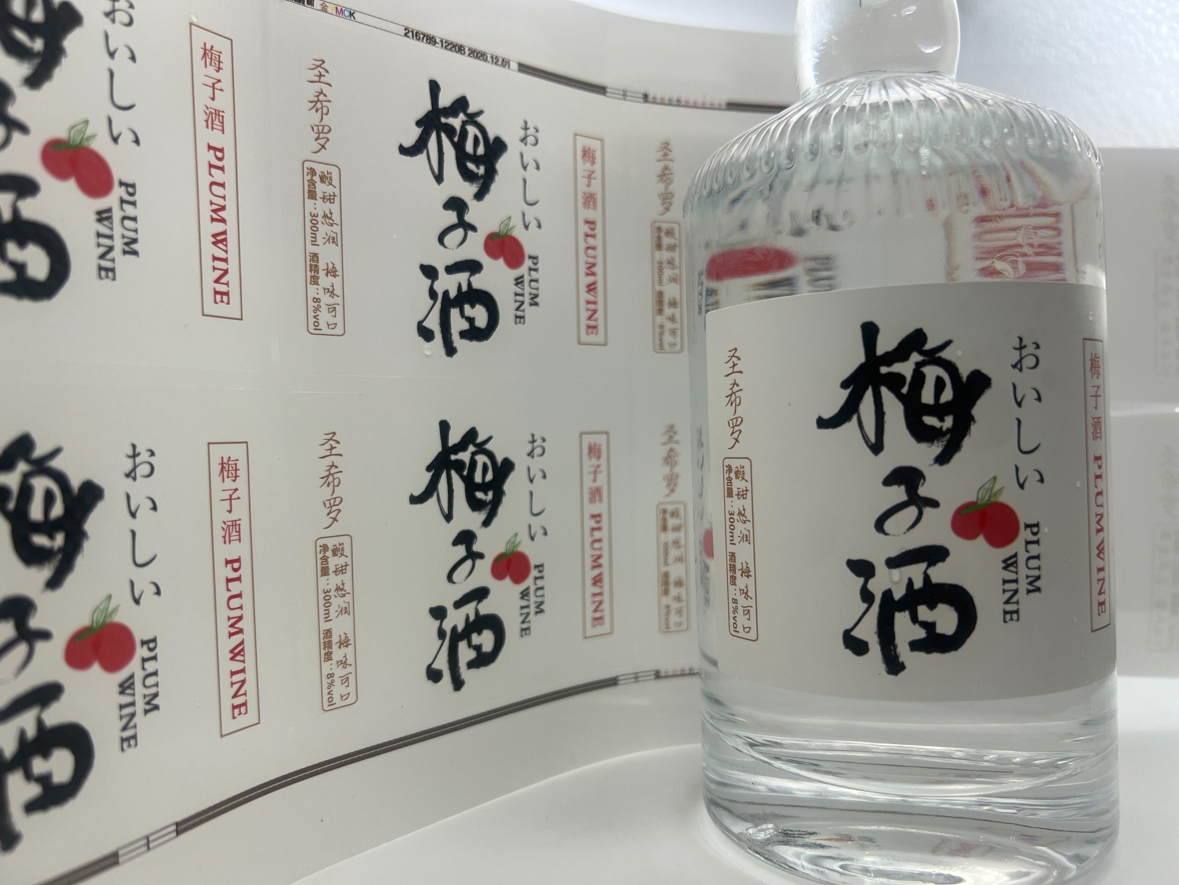 Waterproof and Durable Self Adhesive Labels for Various Applications