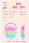 Stress Reliever Silicone Fidget Toys Bags Women Handbags Ladies Girls Coin Purse