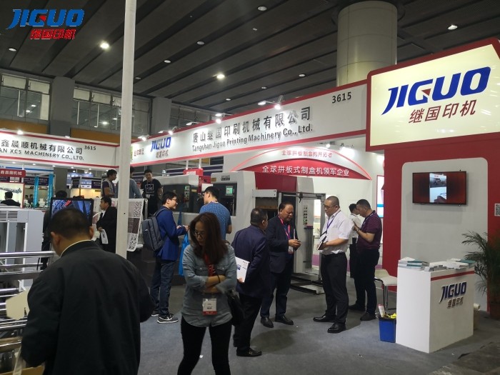 My-1060h Automatic Die Cutting And Creasing Machine Speed 7500s/H Packaging Box Die Cutter