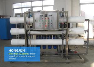 Wholesale Fully Automated Wastewater Treatment Equipment , Ro Water Purifier For Industrial Use from china suppliers