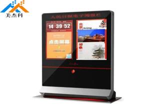 Wholesale 55&quot; Digital Advertising Display Screens , Android Digital Signage AC100~240V 50 /60 HZ from china suppliers
