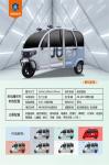 Adult Fully Enclosed Trike 1500W Road Legal Electric Tricycle Passenger