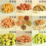Purple Potato Coated Peanut Snack , Delicious Sweet Coated Peanuts No Pigment