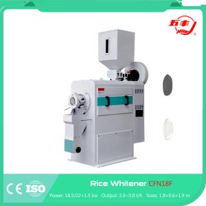 Wholesale Horizontal Corn Emery Roller Industrial Rice Mill Whitener from china suppliers
