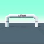 outdoor customized inflatable entrance arch inflatable race start finish line