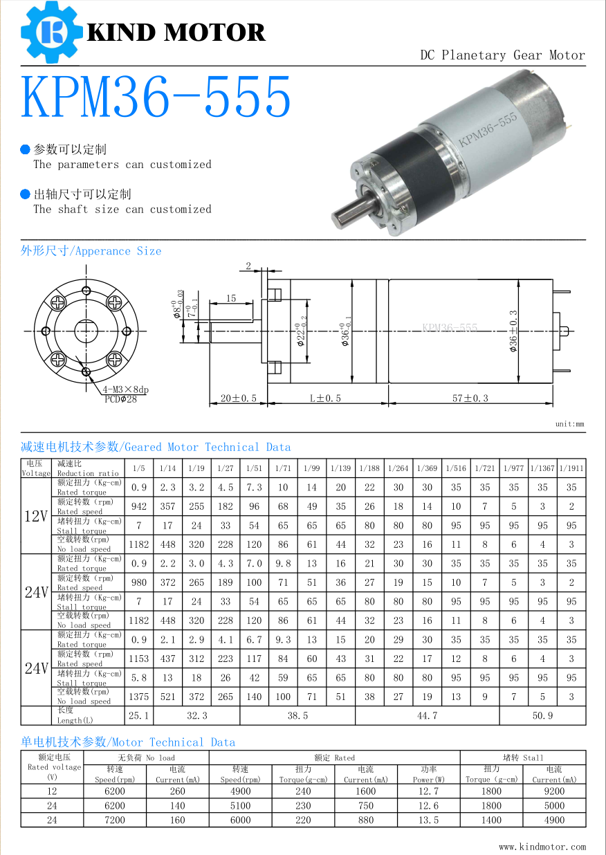 12 volt 24 volt 12v 18v 24v dc gear motor high torque 10kg.cm 20kg.cm 30kg.cm for smart car robot