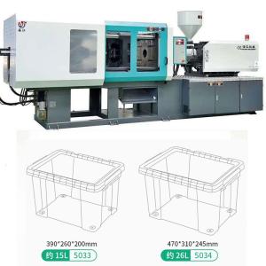 China 150-250 Bar Pressure PLC Control Chair Moulding Machine on sale