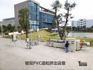 Wholesale PVC Compounding Pelletizing , Granulator Machine Polyvinyl Vhloride Compound Granule Machine from china suppliers