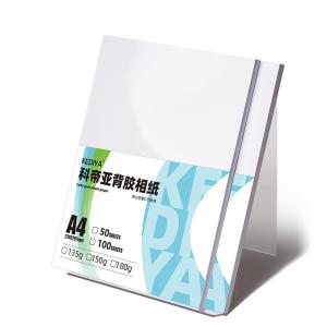 Wholesale High Glossy Inkjet Printing 135g Self Adhesive Photo Paper from china suppliers