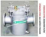 STAINLESS STEEL SEAWATER FILTER FOR FRESH WATER PUMP INLET FH-AS125S CB / T497