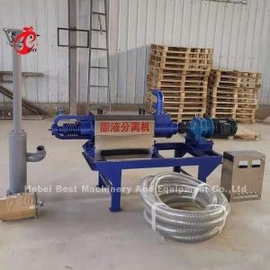 Wholesale Little Volume Manure Processing System Dryer Low Speed for Poultry Farm Sandy from china suppliers