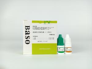 Wholesale Baso 100 Tests Fungal Fluorescence Stain Kit Two Steps Method from china suppliers
