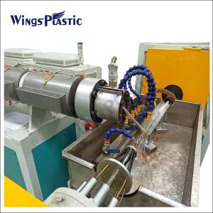 Wholesale Spiral Plastic Tube Extruder Machine PE Pipe Extrusion Machine Spiral Protector Wrap from china suppliers