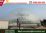 Steel Structural Party Outdoor Tent , Garden Dome , Green house round tent clear