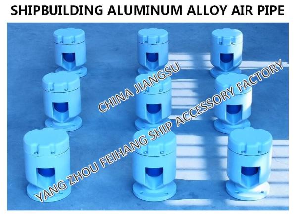 WIN2000 TYPE AIR VENT HEAD ALUMINUM ALLOY AIR PIPE SHIPBUILDING-FLOAT BALL TYPE