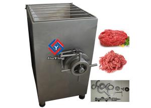 Wholesale 2000KG/H Meat Mincer Machine , Meat food Grinding Equipment 250/min Rotating Speed from china suppliers