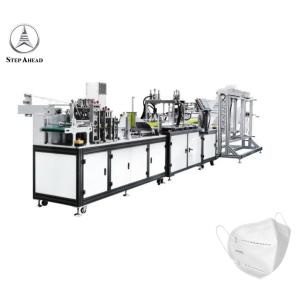 Wholesale KN95 Non Woven Fabric Making Machine from china suppliers