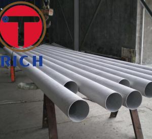 Wholesale UNS N06625 Seamless And Welded Steel Nickel Alloy Tube from china suppliers