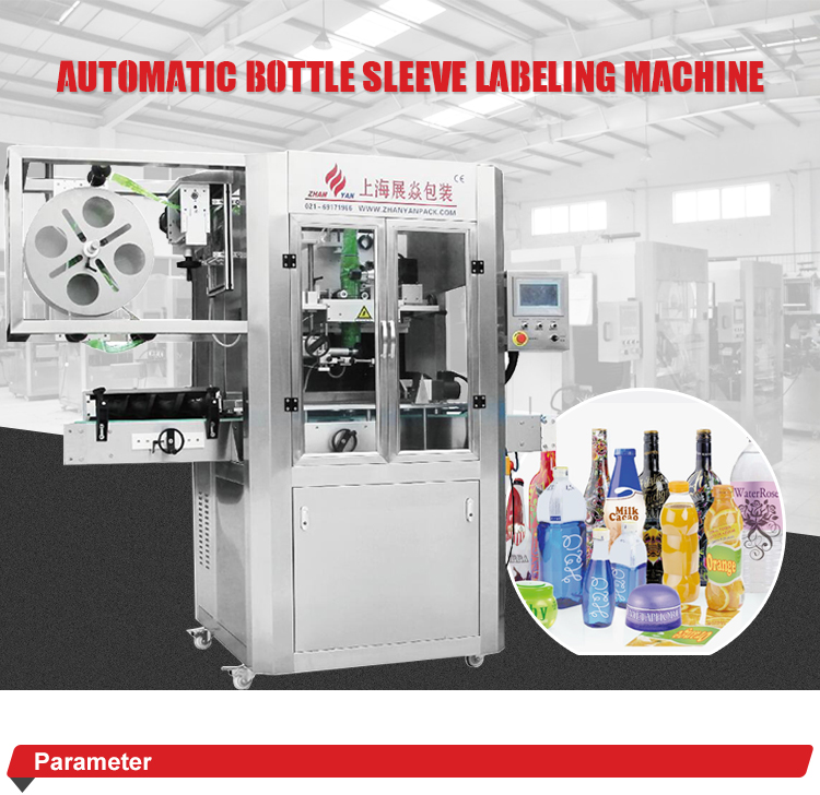 Food/Beverage Packing Machine,Can Labeling Machine,Auto Plastic Bottle Label Packaging Machine