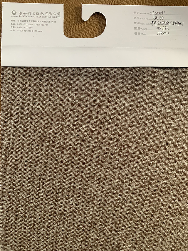 Customizable Lattice Single Sided Wool Fabric for Casual Suits and Coats