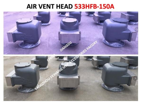 533HFB-150A pontoon type water tank air pipe head, water tank breathability cap