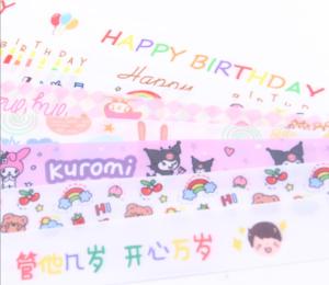 Wholesale Polyester 2.5cm Cute Cake Ribbon for Kindergarten Children DIY Gift Customized Colors from china suppliers