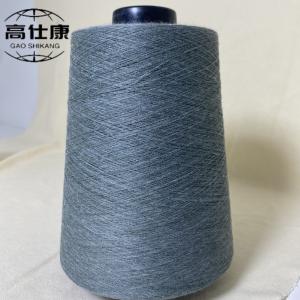 Wholesale Gray 50% Meta Aramid Flame Resistant Yarn from china suppliers