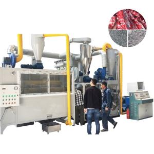 Wholesale Fully Automatic ACP Recycling Machine Aluminum Plastic Separation for Efficiency from china suppliers