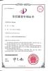 Yuyao Yuhai Livestock Machinery Technology Co., Ltd. Certifications