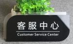 Hotel Shop Logo Advertising Letter Acrylic Office Signs Customized