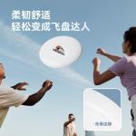 Sports Outdoor Extreme Fitness Soft Frisbee Disc Competition Level Professional