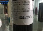 Non Contact Different Ink Colors CIJ Inkjet Printer 120m / Min 8 Inch Touch
