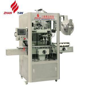 Wholesale Full Auto Canned Bottle Tag Sleeve Label Machine from china suppliers