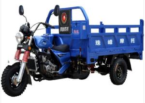 Wholesale Big Wheel Adults 1.5 Bottem 150CC Cargo Tricycle from china suppliers