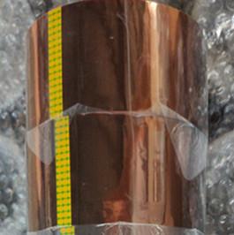 Wholesale H Grade Electrical Adhesive Insulation Tape With Releasing Film from china suppliers