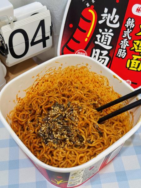 Cooking Method Boiling Water Ramen Spicy Level Spicy Perfect for B2B Buyer's