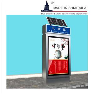 China Steel Frame T8 Tubes 200ah Solar Powered Light Box on sale