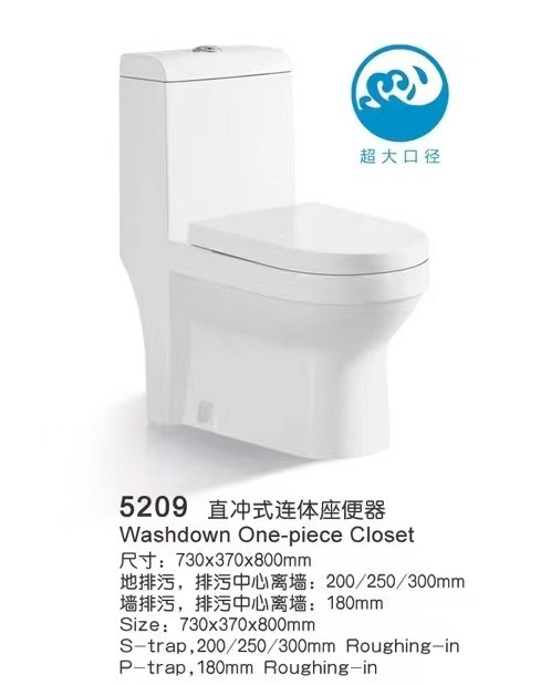 Washdown Flushing Bathroom Sanitary Ware 730x370x800mm Easy To Clean