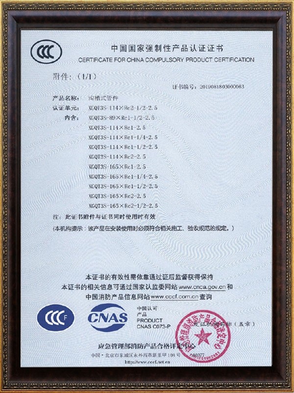 XGQT08-114-2.5 Thread Coupling Flange Pipe Fittings Threaded Socket Welding
